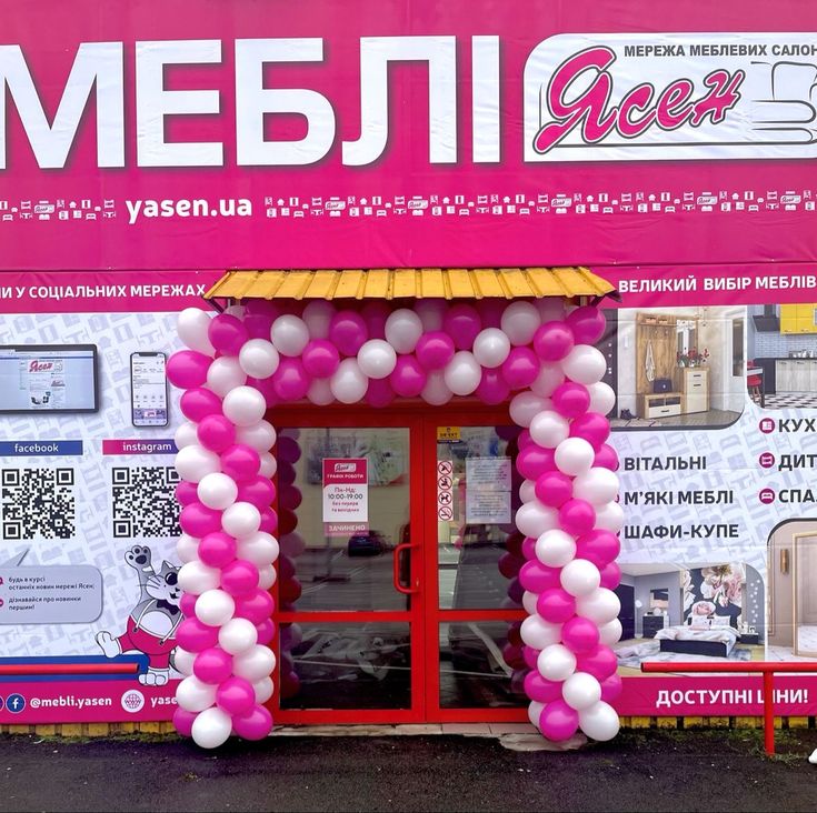 Rectangular Organic Balloon Arch