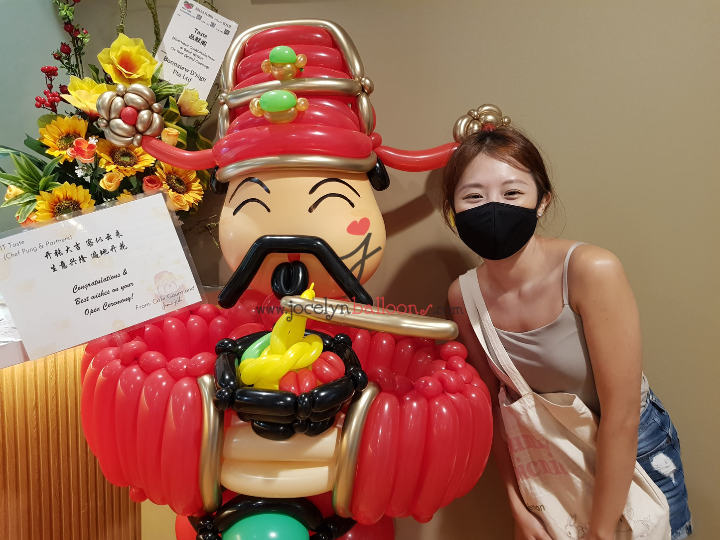 God Of Fortune For Grand Opening (CaiShenYe)